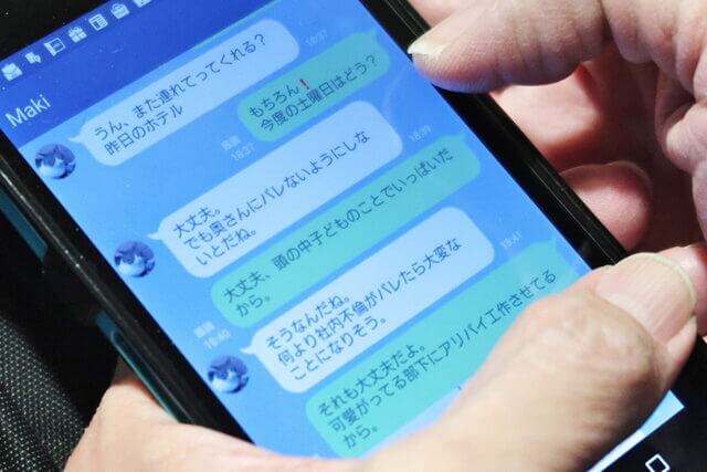 LINEのトーク画面